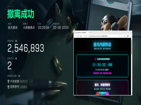 地狱犬大师V5.4.8